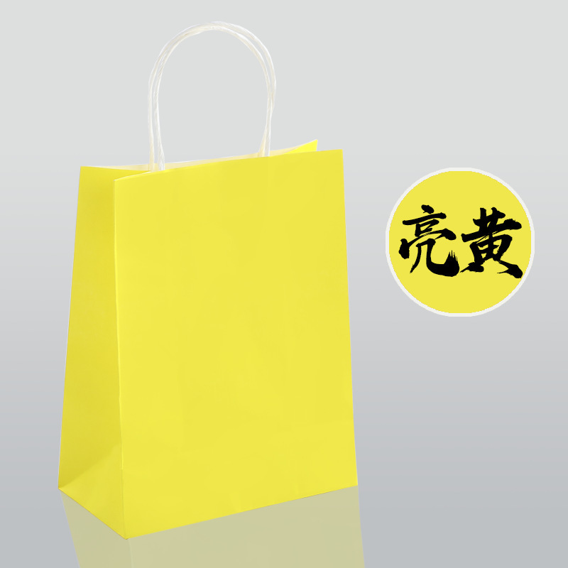 Jaune