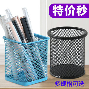 Porte-stylo rond en maille, en fer, rangement de bureau pour étudiants et bureaux - Product Image 5
