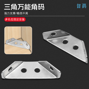 Soporte de Esquina de Acero Inoxidable Dujue, 4 Orificios, Soporte para Gabinete de Pared, Conector de Estante Resistente - Product Image 3
