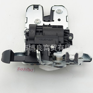 Cerradura de Maletero 8V0827505 para Toyota, Pieza de Repuesto Nueva - Product Image 1
