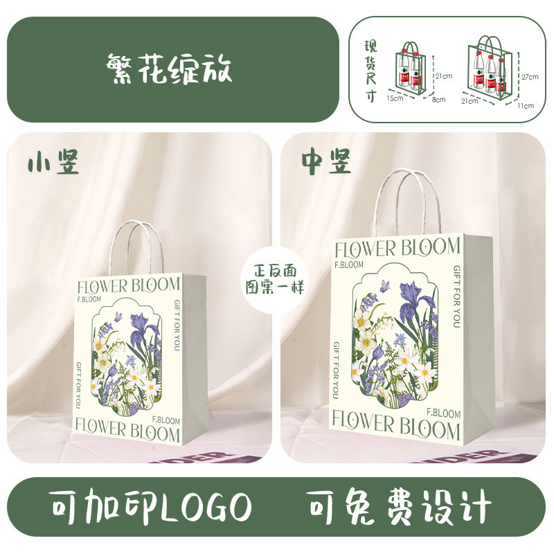 Fleurs épanouies - Petit format vertical 15x82x1cm