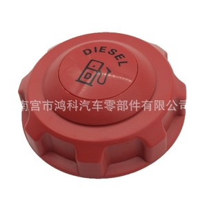 ฝาถังน้ำมันดีเซลสีแดง Re60714 สำหรับรถแทรกเตอร์ John Deere 7700 7800 7610 7710 7810 - Product Image 4