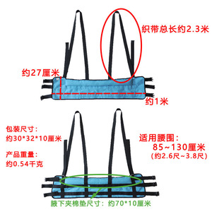 Ceinture d'étirement lombaire Yuqilin bleu ciel avec coussinets sous les bras, traction manuelle de la colonne vertébrale, usage domestique - Product Image 5