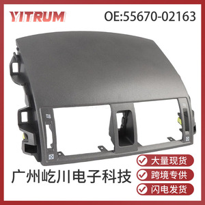 ฝาครอบช่องแอร์โอลิเวอร์ 55670-02163 สำหรับโตโยต้า โคโรลล่า 2009-2013 วัสดุ ABS ไม่ต้องเจาะติดตั้ง - Product Image 5