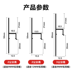 Plaque <span class=keywords><strong>de</strong></span> plinthe LED en alliage d'aluminium <span class=keywords><strong>de</strong></span> haute qualité au design moderne pour hôtels et appartements, modèle dissimulé - Product Image 6
