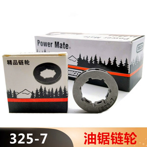 Roue de guidage en acier inoxydable 404, pignon 325 pour tronçonneuse 873 3827, petit engrenage de transmission à essence 52 pour l'exploitation forestière et les fermes - Product Image 3