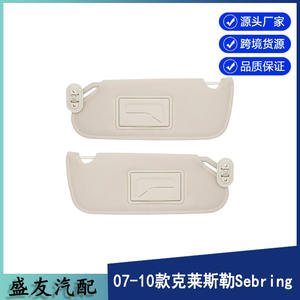 Parasol para Chrysler Sebring 2007-2010 1HW51DW1AB, beige, PVC, montaje en el techo, con etiqueta de advertencia - Product Image 4