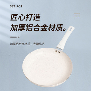 <b>Set</b> <b>Pot</b> Frying Pan <b>Set</b> 4 Piece Non Stick Aluminum Alloy Kitchen Cookware - Product Image 1