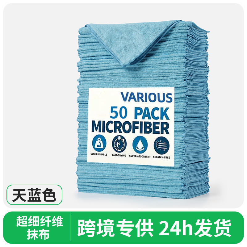 Azul cielo [etiquetado gratuito]