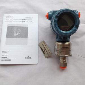 เครื่องส่งสัญญาณ 3051S สมาร์ททรานสมิตเตอร์วัดแรงดัน 4-20mA - Product Image 1