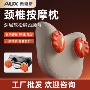 AUX Massage Pillow Neck Back Waist Rechargeable Hot Compress Kneading Therapy Device - Product Image 5