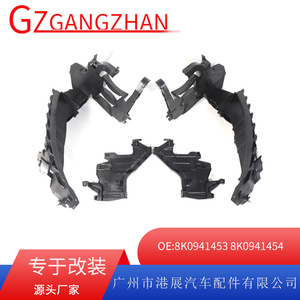 ขายึดไฟหน้าและแผ่นฐาน 8K0805607A 8K0941453 สำหรับออดี้ A4 B8 2009 2012 ด้านหน้า ABS ใหม่ - Product Image 5