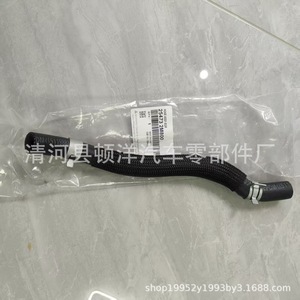 Manguera de Refrigerante Hyundai 25473-2M800 de Goma para el Sistema de Refrigeración del Motor, Pieza de Repuesto - Product Image 2