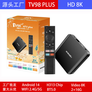 Tv98 Plus Atv <span class=keywords><strong>Android</strong></span> 14 Quad Core <span class=keywords><strong>Processor</strong></span> 8K Dual Band Wifi Set Top Box Voor Tv H313 <span class=keywords><strong>Android</strong></span> Tv Box - Product Image 5