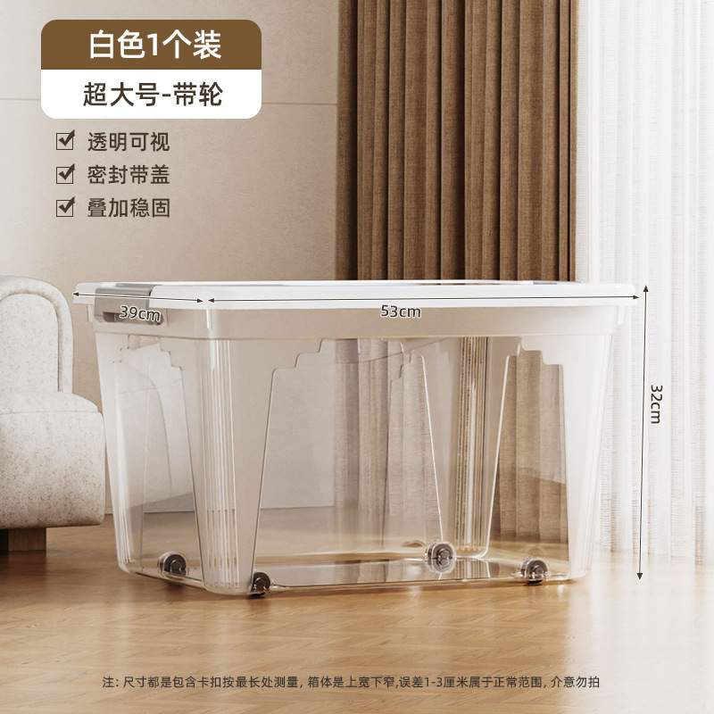 [Transparent White Extra Large Size with Wheels] 53*39*32
