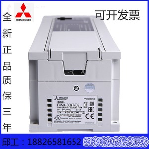 มิตซูบิชิ FX5U 64MT PLC 240V ระบบสื่อสาร Modbus ตัวควบคุมอุตสาหกรรม - Product Image 4
