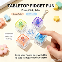 Porte-clés Fidget Spinner à interrupteur mécanique transparent, bouton lumineux coloré, jouet sensoriel anti-stress pour enfants