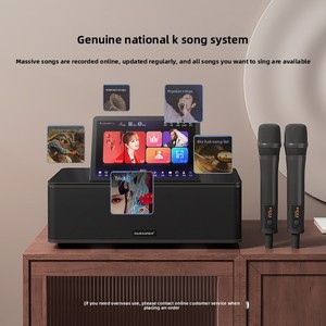 InAndOn Sound King Machine de karaoké <span class=keywords><strong>MS9</strong></span> Home KTV Machine de chant de karaoké Combo Speaker Sound System Full Set - Product Image 2