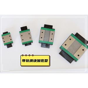 Bloc de guidage linéaire miniature Ticn domestique MtW15C en acier à roulement de qualité C, avec fixation par verrouillage, précision normale - Product Image 2