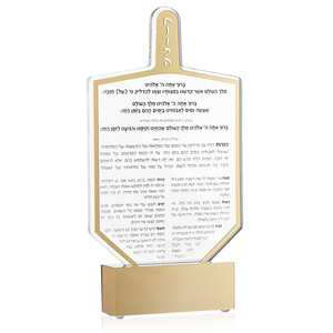 Tùy chỉnh thân thiện với môi lucite judaica hanukkah dreidel thẻ hiển thị đứng <span class=keywords><strong>Acrylic</strong></span> Do Thái chanukah brachos lưu trữ mảng bám - Product Image 4