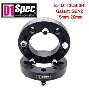 Entretoise de roue en aluminium forgé durable, anodisée noire, corps plat, 66,1 mm CB P1.25, pour Nissan Primera Blue Bird M12 à M14, 4 trous - Product Image 4