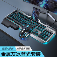 Ensemble clavier et souris mécaniques à sensation tactile pour ordinateur de bureau et ordinateur portable, clavier et souris filaires pour jeux électroniques