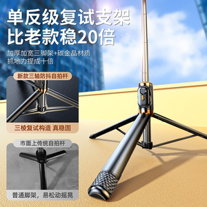 Selfie nhân tạo Gấp tính năng tích hợp sàn chụp ba chân khung điện thoại di động cầm tay cầm tay Selfie <span class=keywords><strong>Stick</strong></span> - Product Image 4