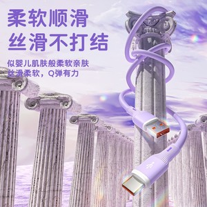 Cable de datos de carga rápida tipo C con revestimiento de nailon de 1 m para teléfonos Android, Huawei y Apple - Product Image 1