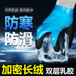 Gants isolés d'hiver doublés de polaire, imperméables, résistants au froid, pour la pêche, la construction, l'extérieur, unisexe, protection à -30°C - Product Image 4
