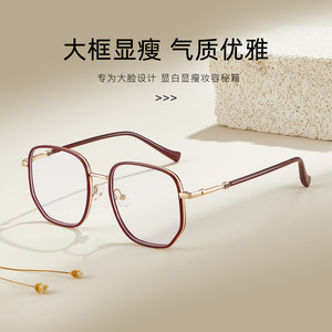 Montures de lunettes rectangulaires G Brand TQ5673, verres en résine anti-lumière bleue, unisexe, monture complète, origine Danyang - Product Image 3