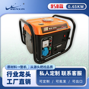 Generador Wenxin WX-950B 220V 1500W Monofásico Portátil de Gasolina Para Uso Doméstico - Product Image 5