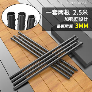 Postes para Tienda de Campaña YUANTOOSE de 250 cm, de Aleación de Aluminio Telescópica, Resistentes y Reforzados, para Camping al Aire Libre - Product Image 5