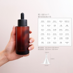 Frosted Amber Glass <b>Bottle</b> 30ml With <b>Dropper</b> For Essential Oil And Serum Storage - Product Image 1