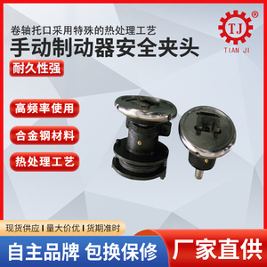 Mandrin de sécurité pneumatique horizontal de marque Taiwan Tianji FLOFLW50 en acier inoxydable pour déroulement et enroulement - Product Image 5