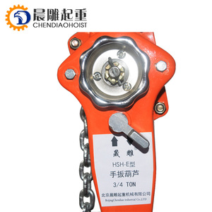 Nhiệm Vụ Nặng Nề Đòn Bẩy Palăng Của Nhãn Hiệu Nâng Chuỗi Khối <span class=keywords><strong>Va</strong></span> Loại 0.75T 1.5T 3T 6T 9T Tay Đòn Bẩy Palăng Xích - Product Image 6