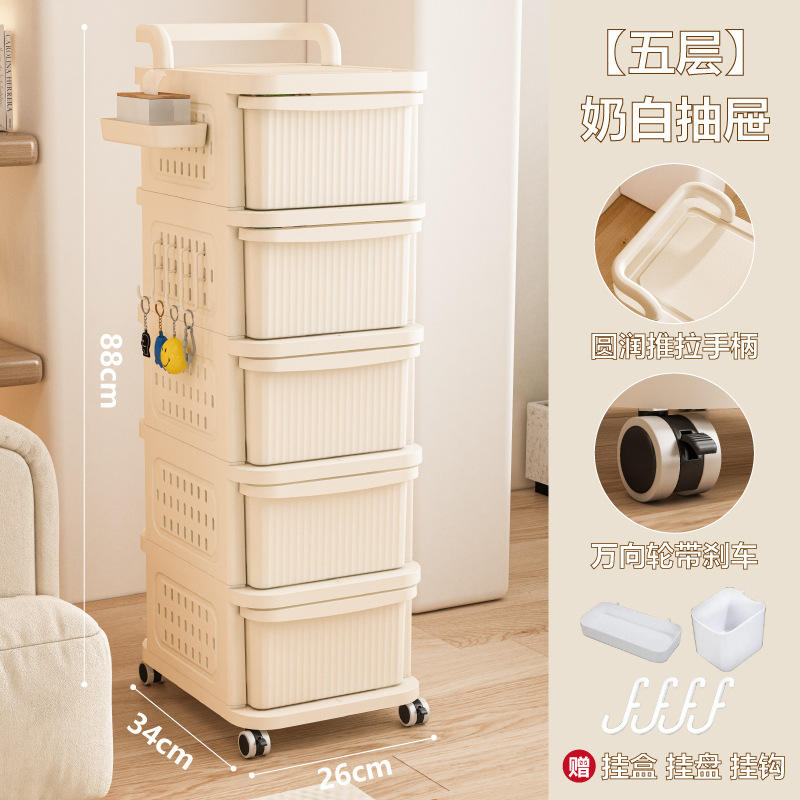 Five-layer [cream white] storage cabinet
