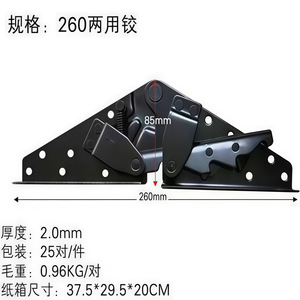 Bisagra de acero Haoda de 260 mm tipo mariposa para sofá, cama, armario, accesorio de ferretería plegable - Product Image 2
