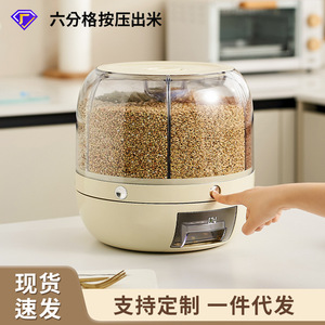 Contenedor de Almacenamiento de Arroz de 20 kg, Color Crema, Redondo, Sellado, a Prueba de Insectos, con Compartimentos, Tipo Prensa, para Granos y Cereales - Product Image 2