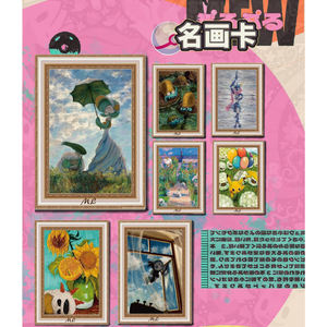 Album de cartes imperméable en PU JPS <span class=keywords><strong>Warcraft</strong></span> Culture Pokemoned Tear-Off Fun Card Pikachu Charmander Anime populaire Boîte de booster scellée - Product Image 6