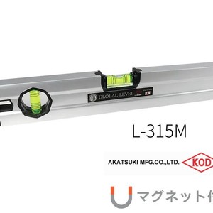Herramienta de Construcción Magnética KOD Nivel L-110 para Ingeniería de Instalaciones - Product Image 1