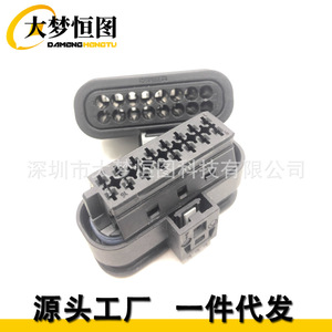 Damenghengtu Reversing Radar Connector 16P Waterproof <b>Plug</b> For Mercedes Benz Rear <b>12V</b> Black Single <b>Plug</b> - Product Image 1
