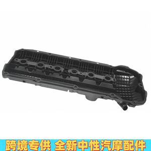 ฝาครอบวาล์วพร้อมปะเก็นสำหรับ BMW M54ดีเซลเครื่องยนต์11127512839 11120030496ชิ้นส่วนเปลี่ยนพลาสติกใหม่ - Product Image 2