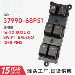 37990 68P51 per Regolatore Finestrino e Interruttore Finestrino Auto 16-22 SUZUKI SWIFT <span class=keywords><strong>BALEN</strong></span> Vendita all'Ingrosso OEM ODM - Product Image 2