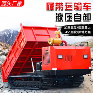 Chariot tout-terrain agricole pour vergers montagneux, transport de marchandises, petit camion multifonctionnel de type « Climbing King » - Product Image 3