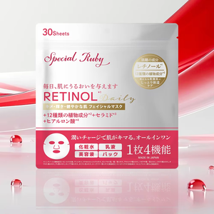 Anti-rides Lifting Repulpant Hydratant Anti-âge 2025 Soins de la peau fonctionnels Masque facial de beauté personnalisé pour le visage - Product Image 1