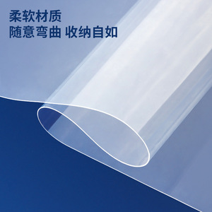 Deli Copy Board A4 297mm x 210mm EPPE Transparent Flexible Exam Writing Pad - Product Image 4
