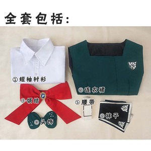 Anime de Halloween Danganronpa 2 Desesperación Sonia Nevermind Cosplay vestido 2017 - Product Image 4