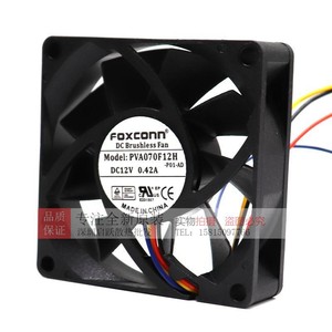 Ventilateur sans balais Foxconn DC PVA070F12H 12V 0.42A 7cm 7020 tr/min 4 fils PWM pour refroidisseur de CPU - Product Image 2