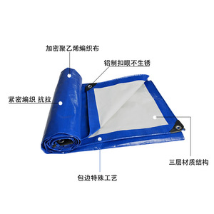 Bu Pengpeng Blue Silver PE Tarpaulin Double Layer Waterproof Sunscreen Rainproof Outdoor Cover 3x4m - Product Image 2