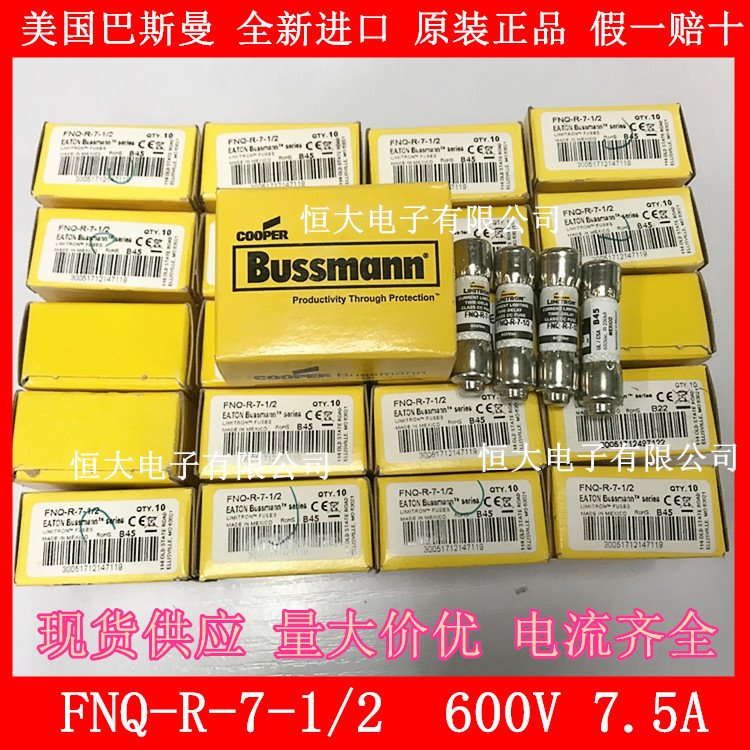 Низковольтное оборудование, fnq-r-7-1 / 2 600V 7.5A задержка медленного плавления предохранитель 10*38mmfuses